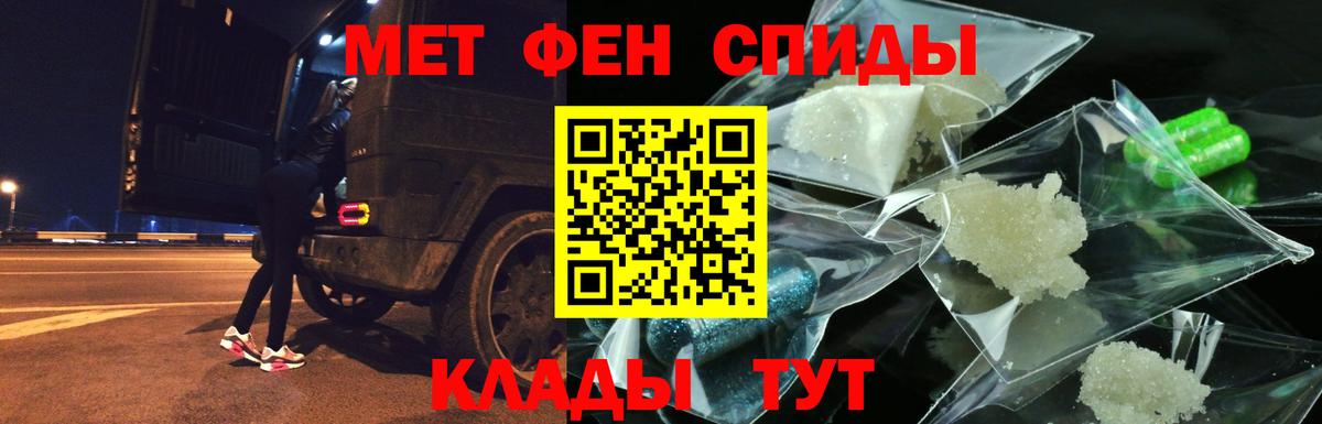 АМФЕТАМИН Premium Павловский Посад