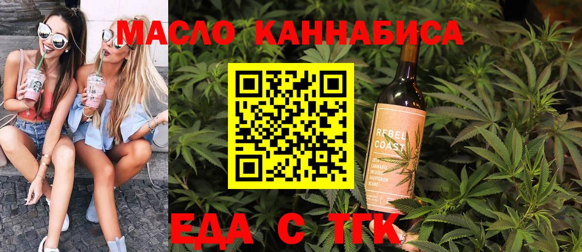 Canna-Cookies марихуана  Вход с VPN  Павловский Посад 