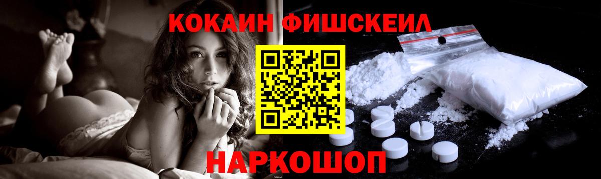 Кокаин Перу Павловский Посад