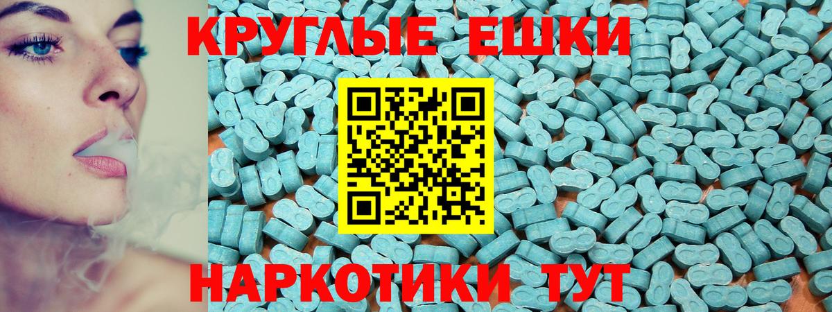 Ecstasy Дубай Павловский Посад