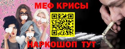амфетамин Бугуруслан