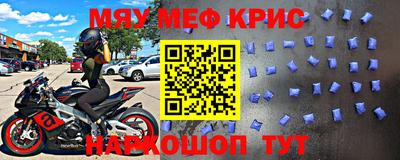 амфетамин Бугуруслан