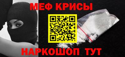 молекула духа Бузулук