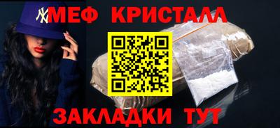 молекула духа Бузулук