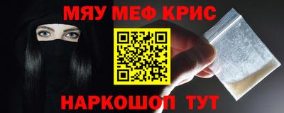 молекула духа Бузулук
