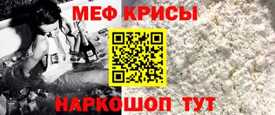 молекула духа Бузулук