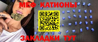 мефедрон Будённовск