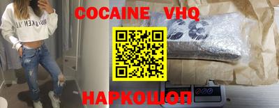 мефедрон Будённовск