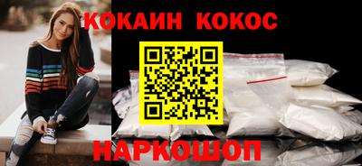 мефедрон Будённовск