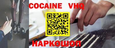 мефедрон Будённовск