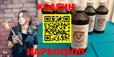 мефедрон Будённовск