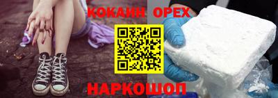 амфетамин Бугуруслан