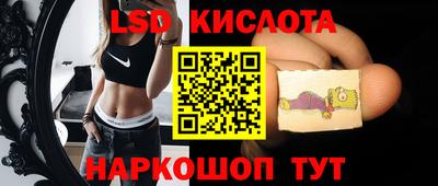 молекула духа Бузулук