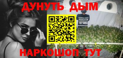 молекула духа Бузулук
