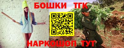 молекула духа Бузулук