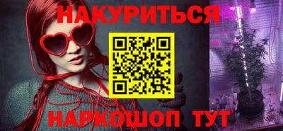 мефедрон Будённовск