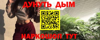 молекула духа Бузулук