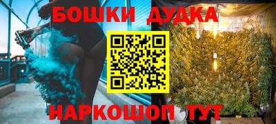 молекула духа Бузулук