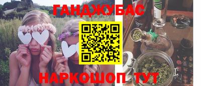 амфетамин Бугуруслан