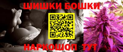 мефедрон Будённовск