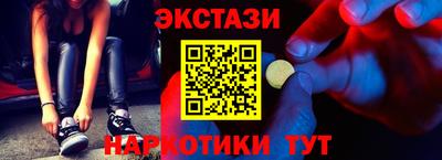 мефедрон Будённовск
