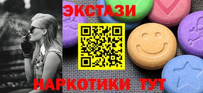 молекула духа Бузулук