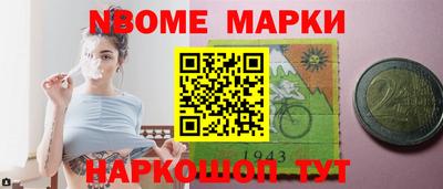 молекула духа Бузулук