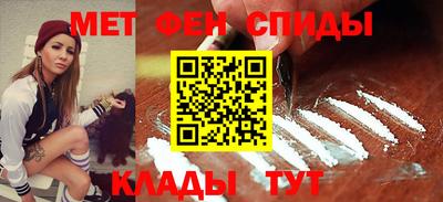 мефедрон Будённовск
