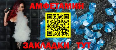 амфетамин Бугуруслан