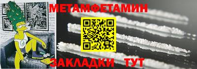 молекула духа Бузулук