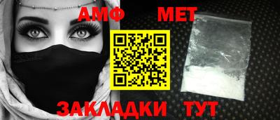 амфетамин Бугуруслан