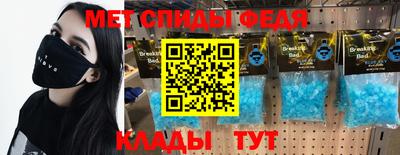 молекула духа Бузулук