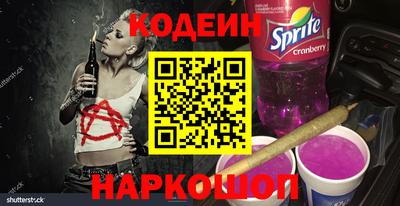 амфетамин Бугуруслан