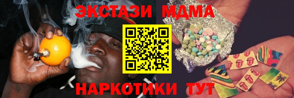 МДМА VHQ Павловский Посад