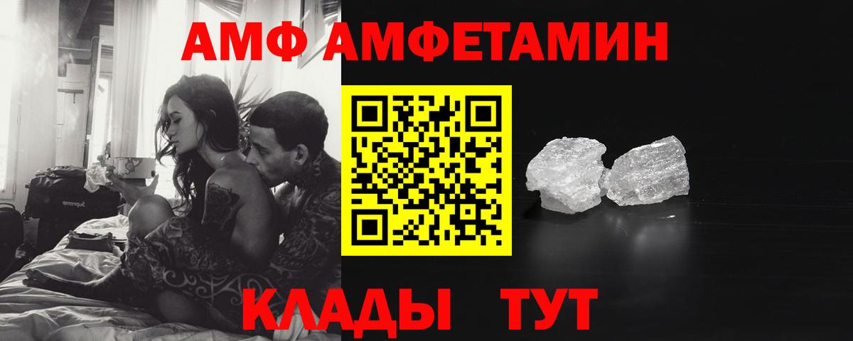 МЕТАМФЕТАМИН Methamphetamine  Вход с VPN  Павловский Посад 