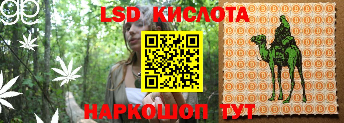 Павловский Посад  Марки 25I-NBOMe 1,8мг  Марки NBOMe  Вход с VPN  Марки 25I-NBOMe 1,8мг 