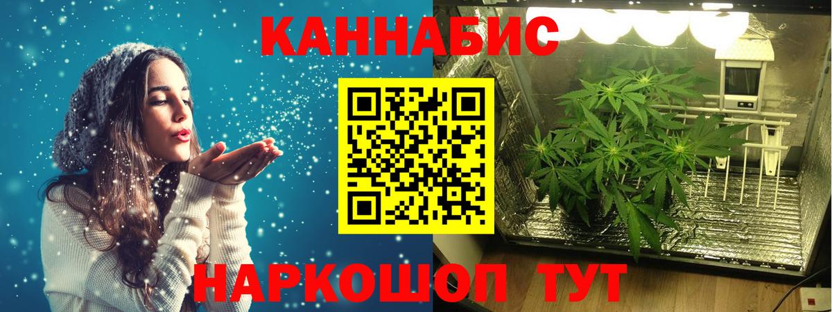 Конопля марихуана  Вход с VPN  МАРИХУАНА White Widow  Павловский Посад  Бошки Шишки LSD WEED 